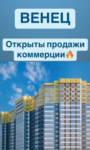 р-н Центральный ул. Аркадия Шипунова, 1, с. Осиновая Гора фото
