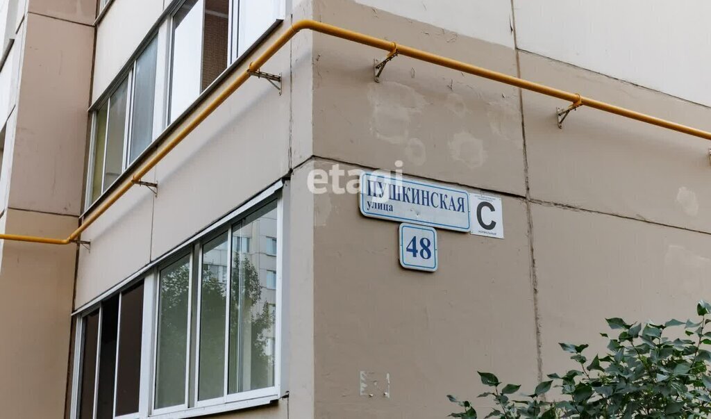 квартира г Санкт-Петербург п Шушары ул Пушкинская 48 метро Купчино фото 20