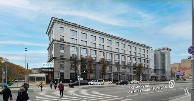 торговое помещение метро Улица 1905 года дом 18/20к 1 фото