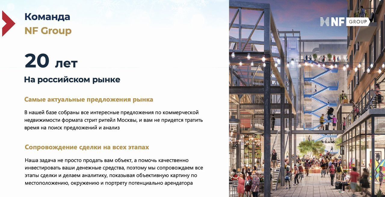 свободного назначения г Москва метро Октябрьская пр-кт Ленинский 7 муниципальный округ Якиманка фото 7