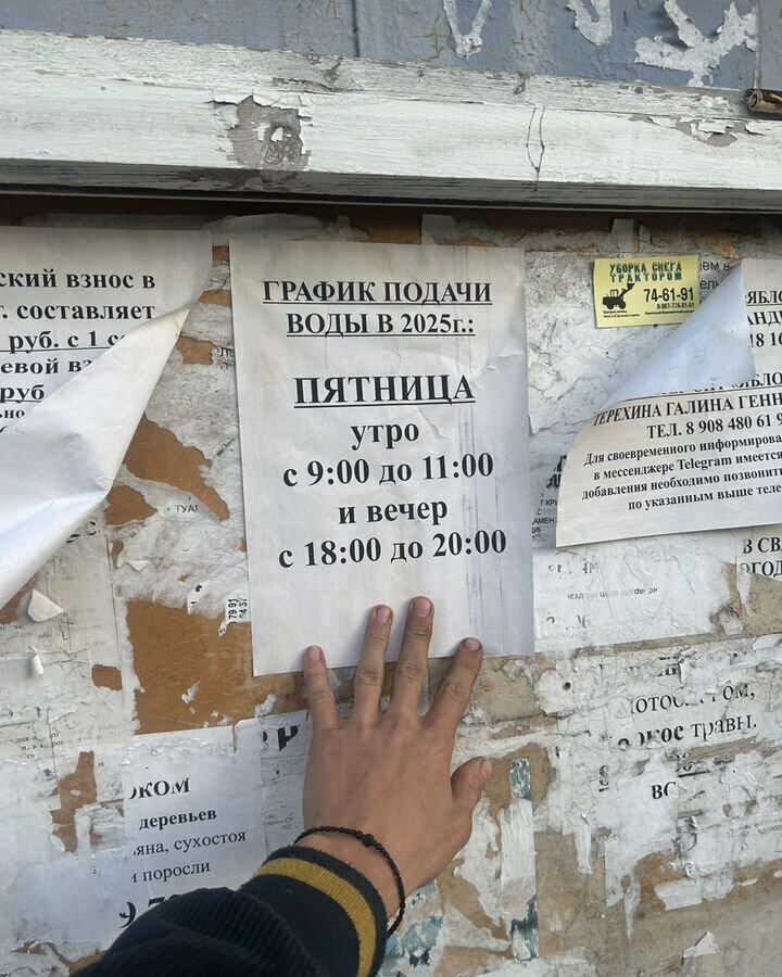 дом г Ульяновск р-н Железнодорожный снт Яблонька 276 фото 15