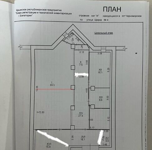 р-н Черноморский пгт Черноморское ул Щорса 4 фото
