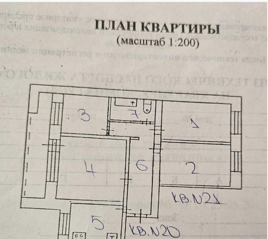 квартира г Заречный ул Кузнецова 9 фото 2