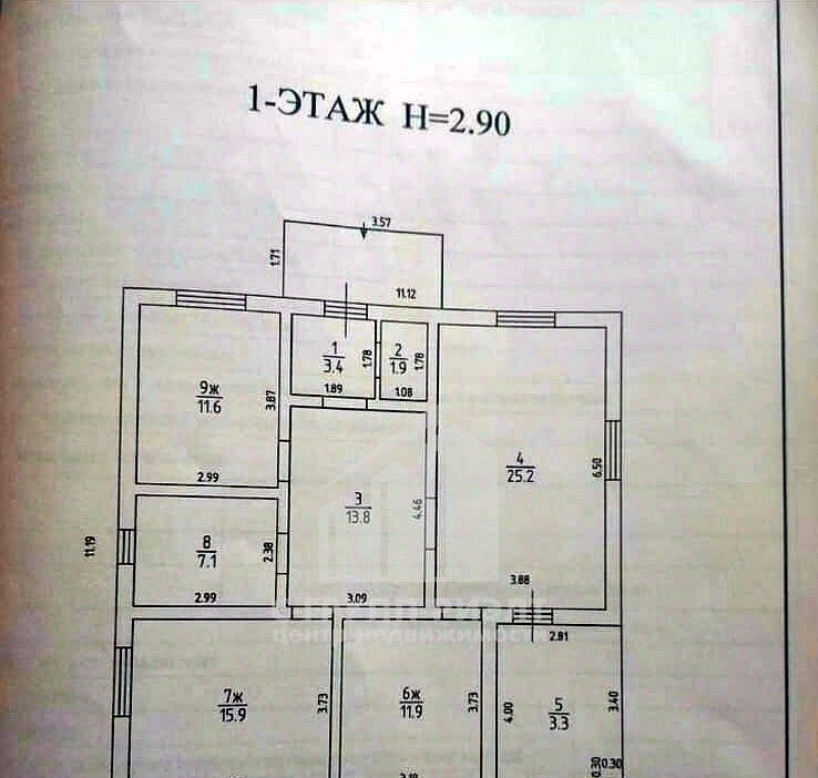 дом р-н Зеленоградский г Зеленоградск снт Сосновка фото 2