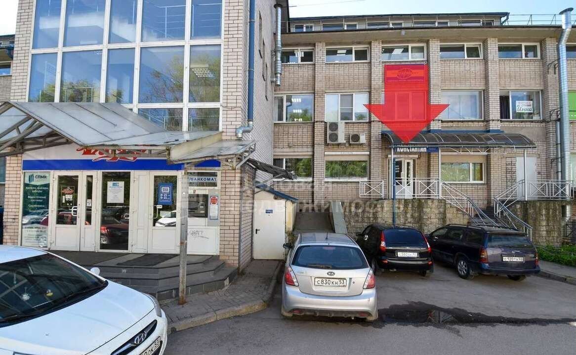торговое помещение г Великий Новгород Западный ул Свободы 25 фото 1