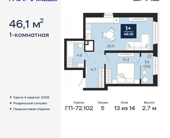 р-н Ленинский фото