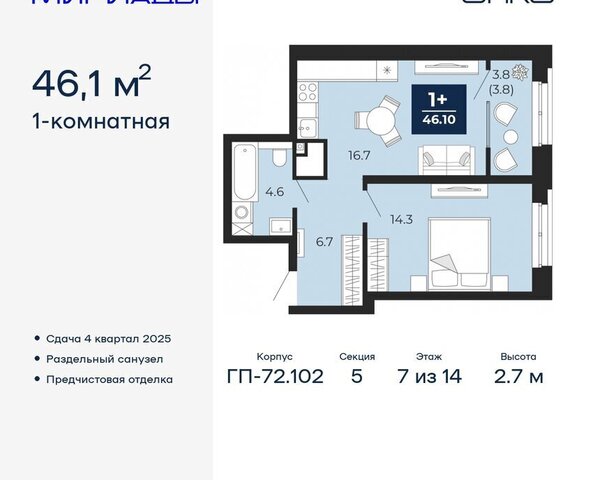 р-н Ленинский фото