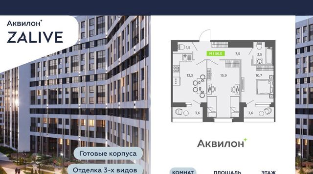 метро Приморская ул Чирикова 5 округ Гавань фото