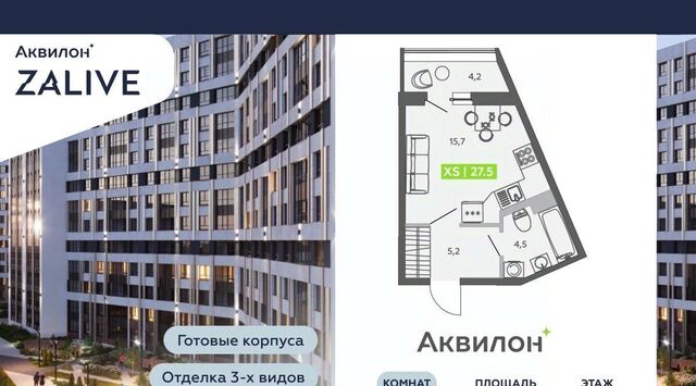 метро Василеостровская ул Чирикова 5 фото