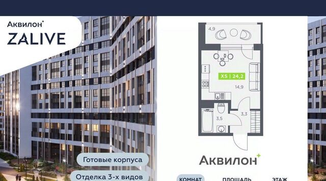 метро Приморская б-р Головнина 4 фото