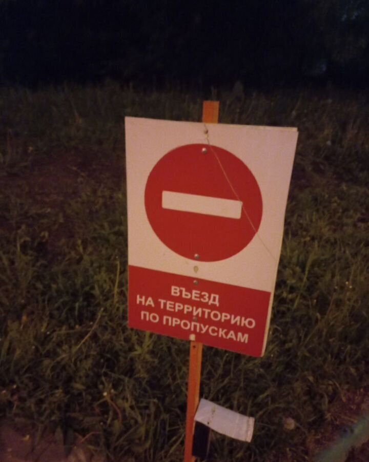 машиноместо г Москва метро Дмитровская ул Башиловская 23б муниципальный округ Савёловский фото 9
