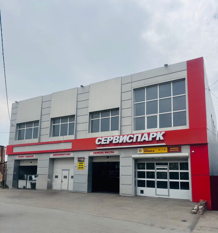 квартира г Новочеркасск ул Александровская 185 фото 10