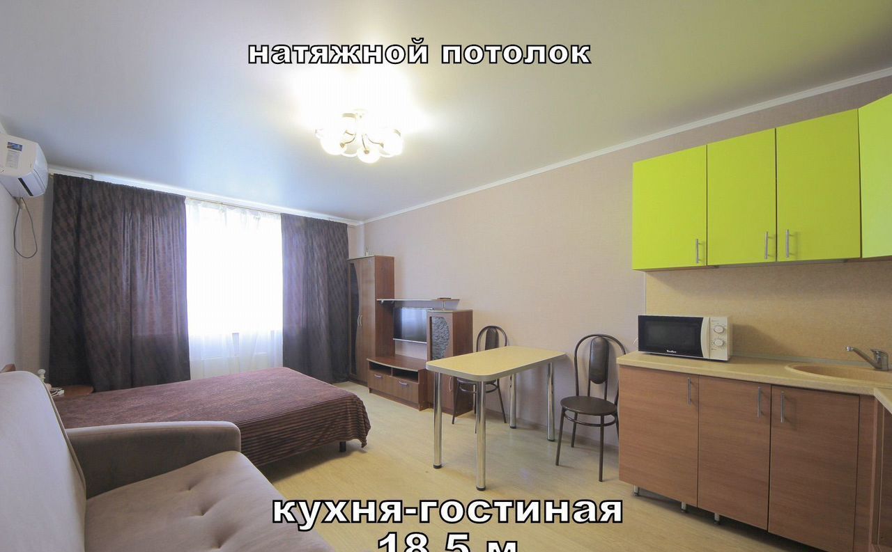квартира г Саратов р-н Кировский Солнечный 2 ул им Академика Семенова Н.Н. 5 фото 3