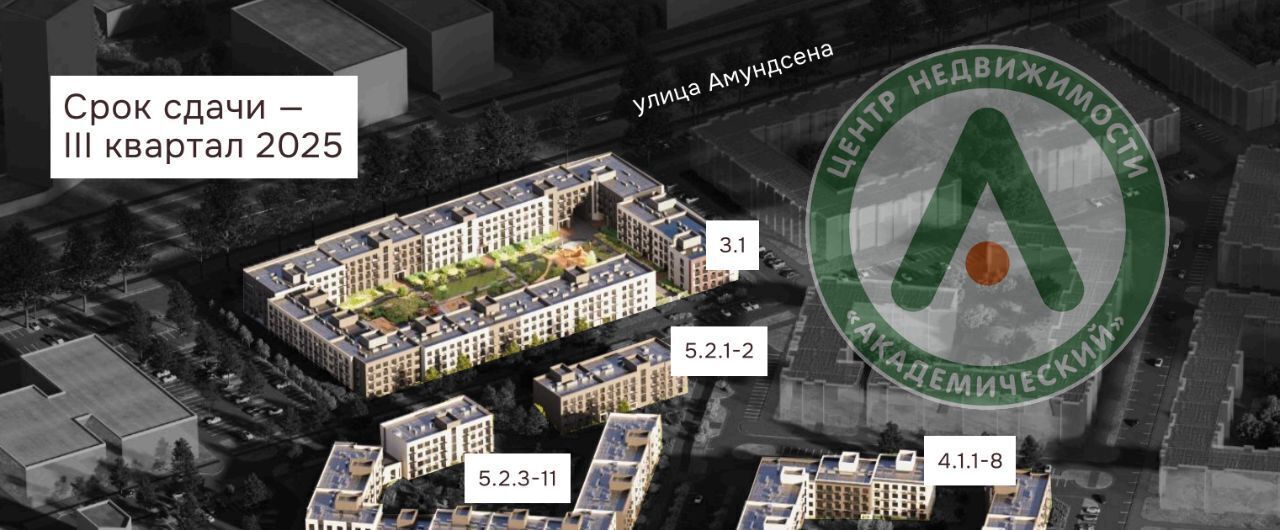 торговое помещение г Екатеринбург р-н Ленинский Чкаловская ул Амундсена 165 фото 4