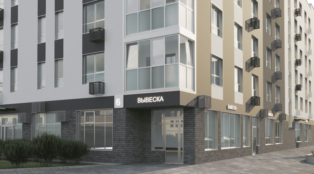 квартира г Казань метро Горки ЖК «Лето» 3 фото 28