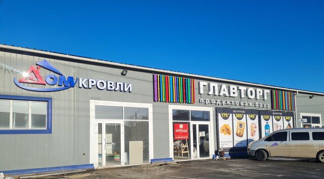 ул Поляковское Шоссе 16/2 фото