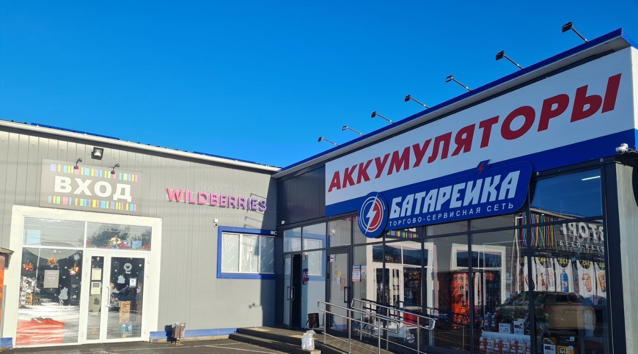 свободного назначения г Таганрог ул Поляковское Шоссе 16/2 фото 2