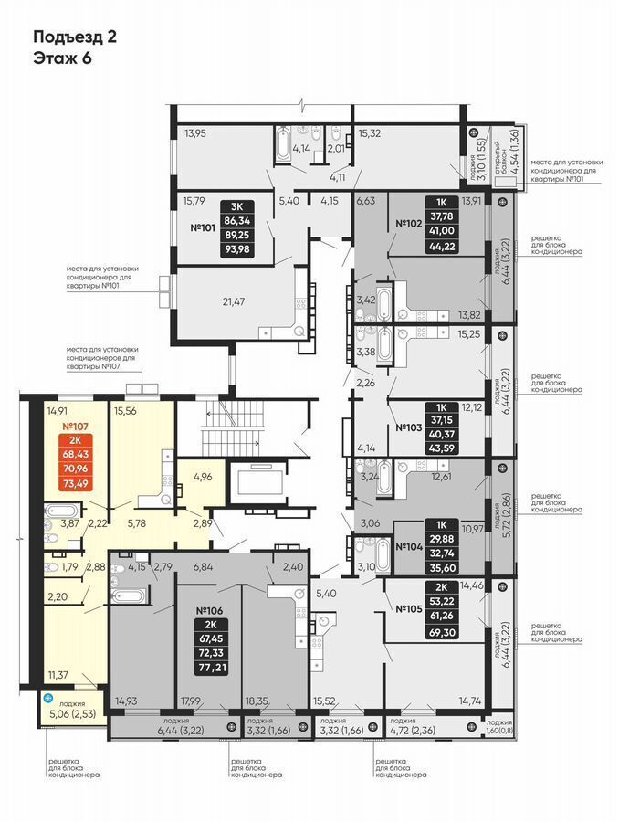 квартира г Челябинск р-н Ленинский ул Энергетиков 2 д. 32 фото 11