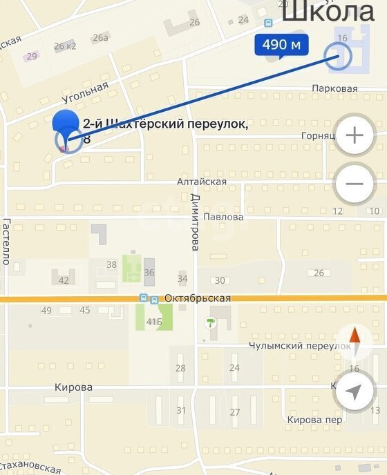 дом г Черногорск Девятый посёлок 9-й поселок пер 2-й Шахтерский фото 20