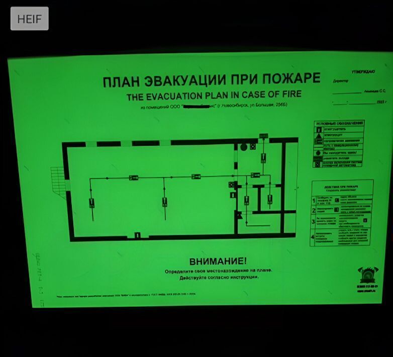 офис г Новосибирск ул Большая 256б Площадь Маркса фото 9