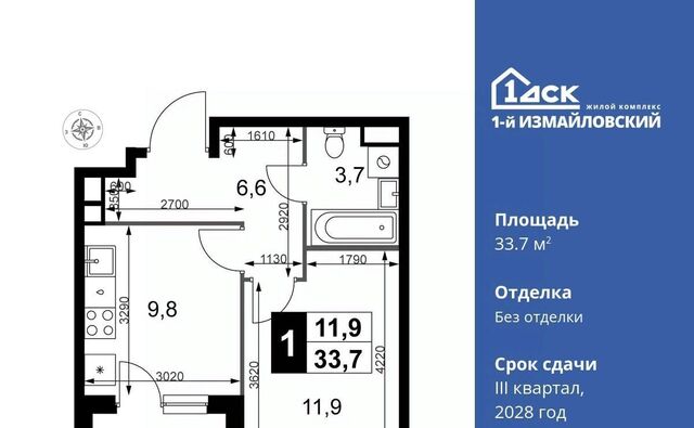 метро Щелковская ЖК «Измайловский» муниципальный округ Гольяново фото