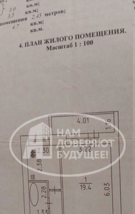 квартира г Глазов ул Кирова 117 фото 20