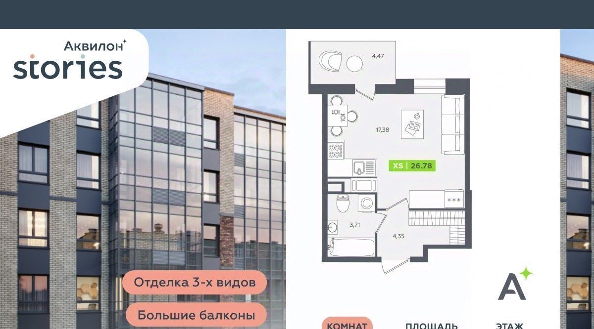 квартира г Кудрово Северное Кудрово ул Солнечная 4 Улица Дыбенко, Заневское городское поселение фото 1