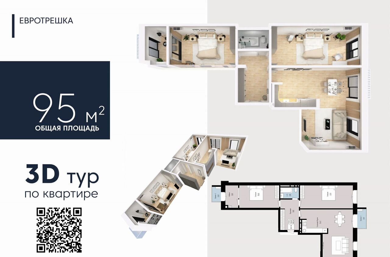 квартира г Дербент ул Светлая 2б фото 6