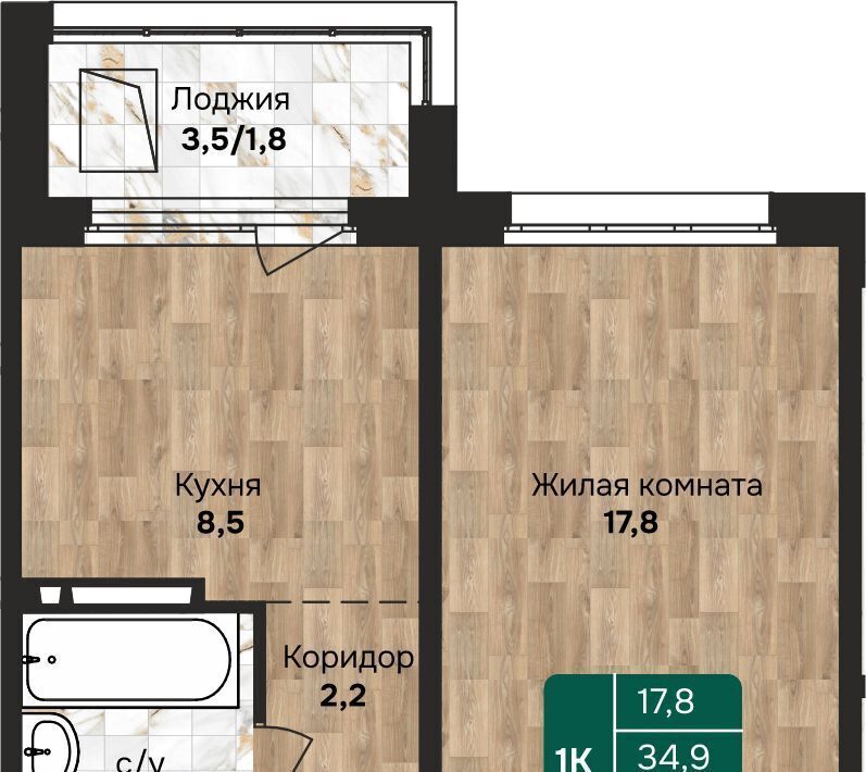 квартира г Барнаул р-н Индустриальный Камчатка жилой комплекс фото 1