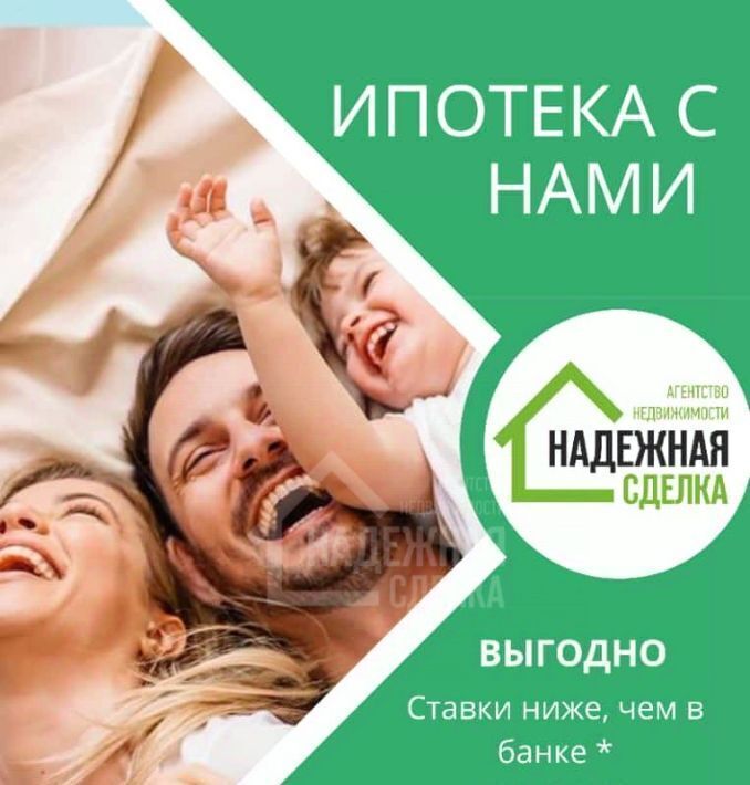 квартира г Рубцовск ул Пролетарская 401 фото 7
