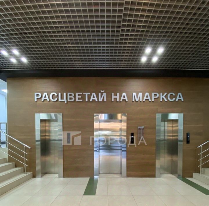 квартира г Новосибирск Студенческая ул Немировича-Данченко 167/2 фото 21