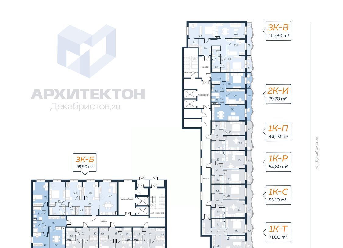 квартира г Екатеринбург р-н Октябрьский Геологическая ул Декабристов 20 фото 23