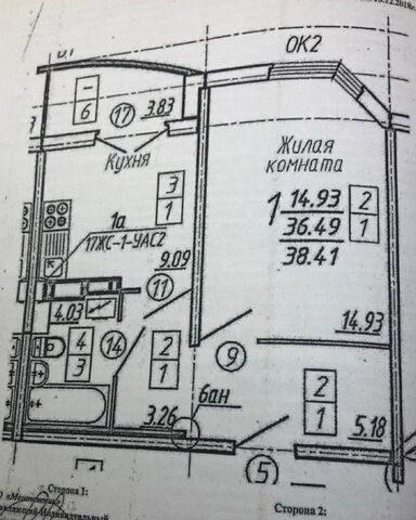 квартира р-н Центральный дом 128 фото