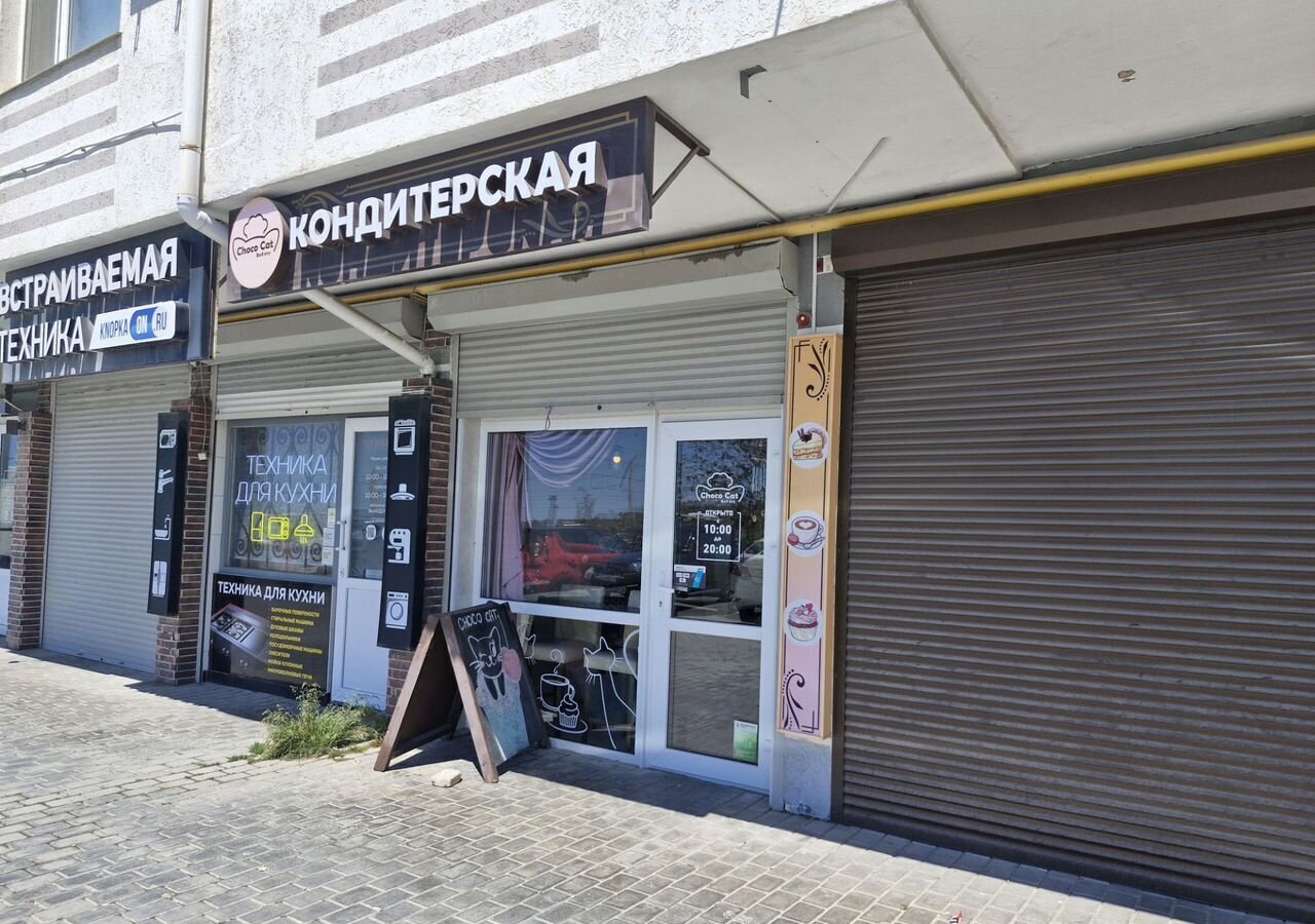 торговое помещение г Севастополь ул Правды 33а Крым фото 1