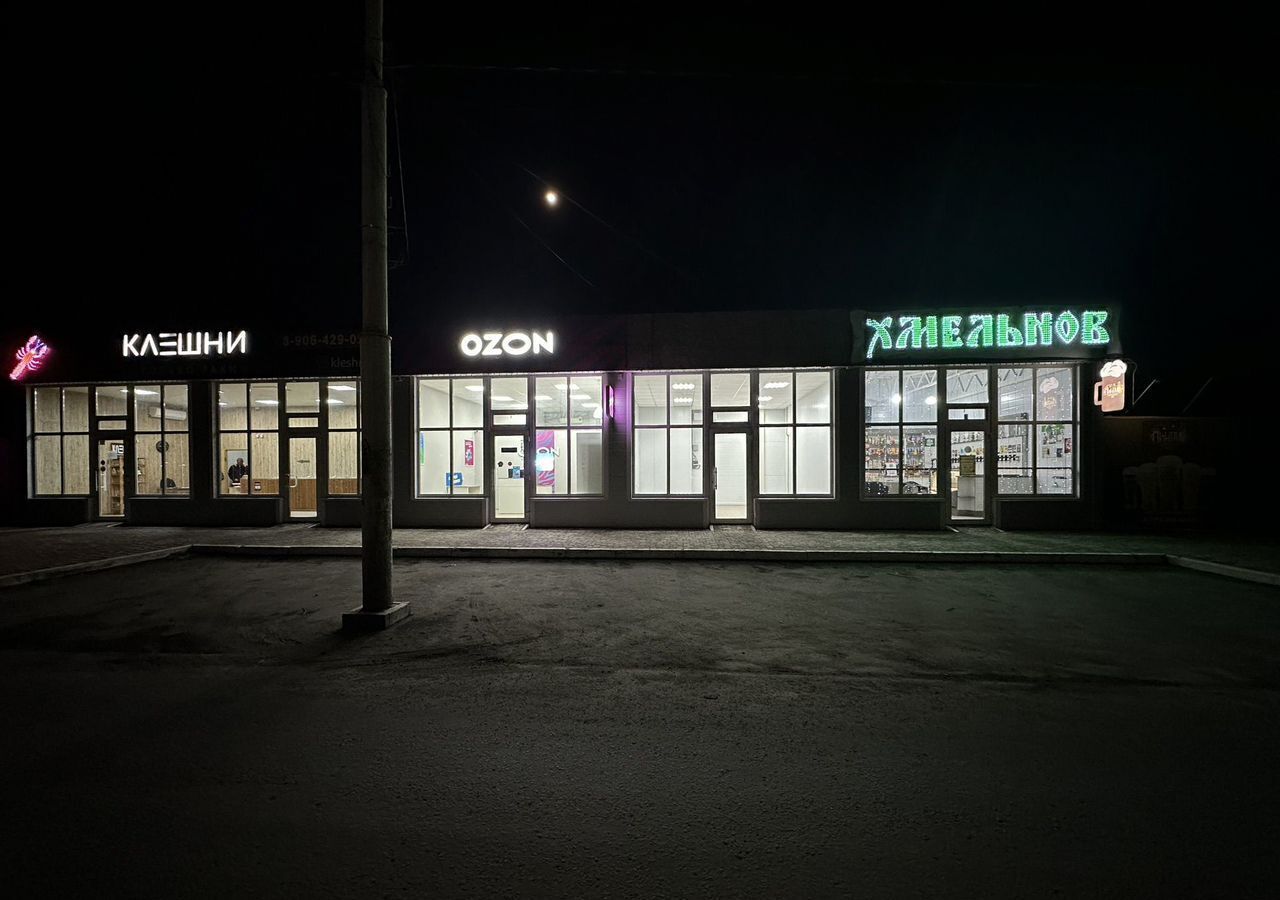 свободного назначения г Шахты ул Володарского 61 фото 2