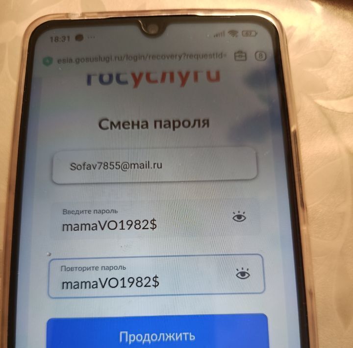 дом г Новороссийск с Борисовка ул Жемчужная 39 фото 15