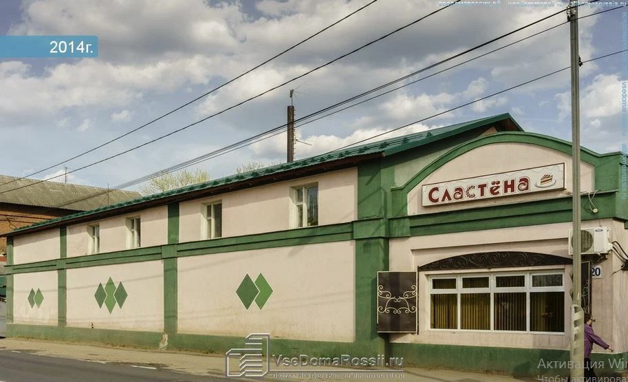 офис г Клин ул Папивина 20 фото 1