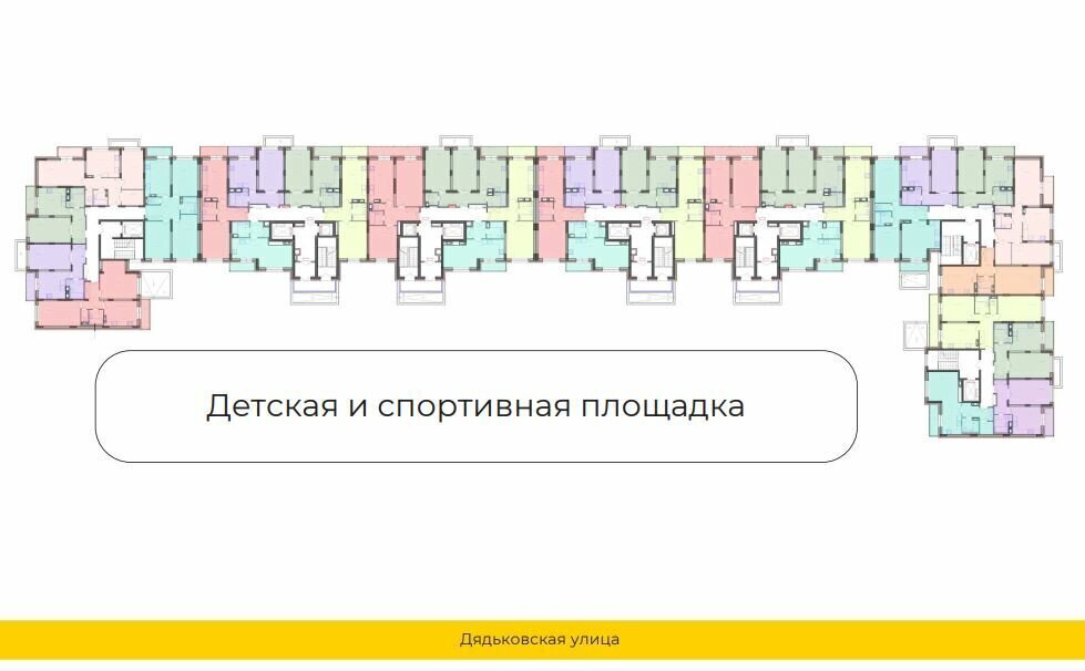 квартира г Ярославль ул Дядьковская 19б фото 9
