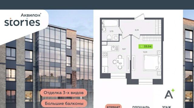 квартира ул Солнечная 4 Проспект Большевиков, Заневское городское поселение фото