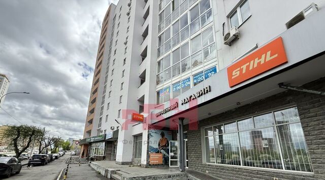 г Екатеринбург р-н Чкаловский ул Щербакова 37 фото