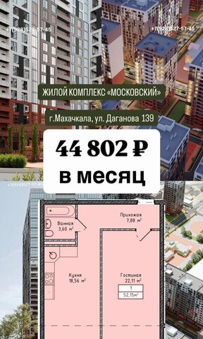 ул Даганова 139 Кировский внутригородской район фото