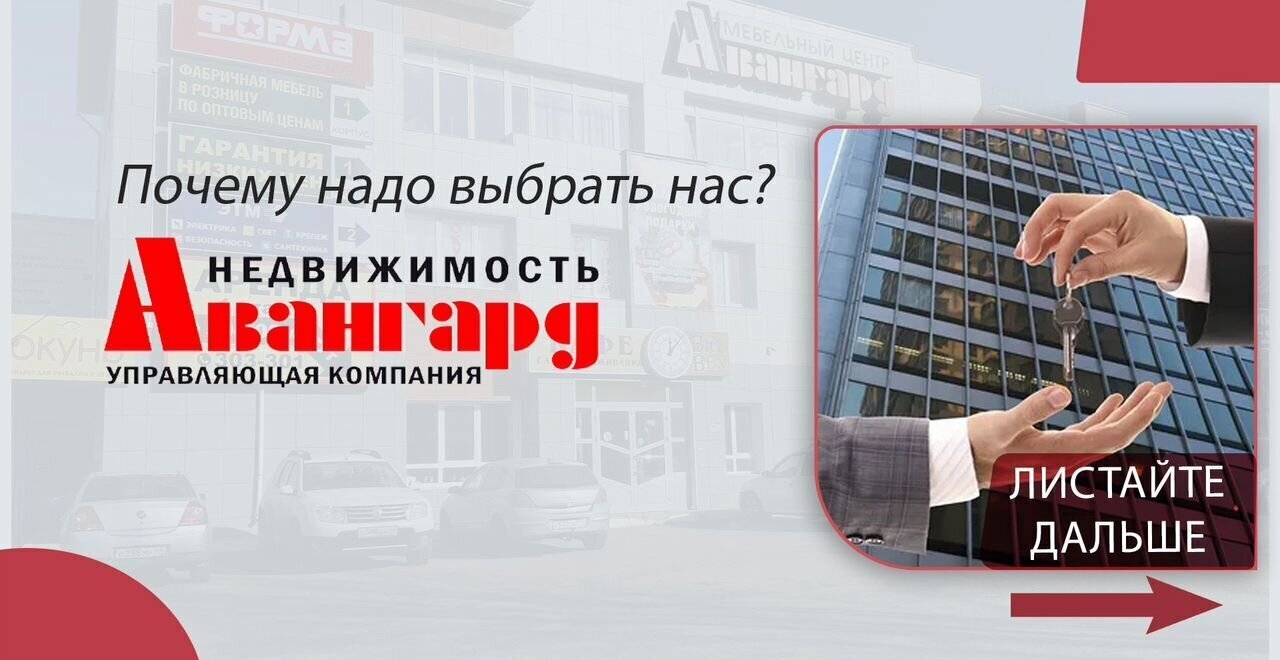 свободного назначения г Кострома р-н Центральный ул Горная 3 фото 7