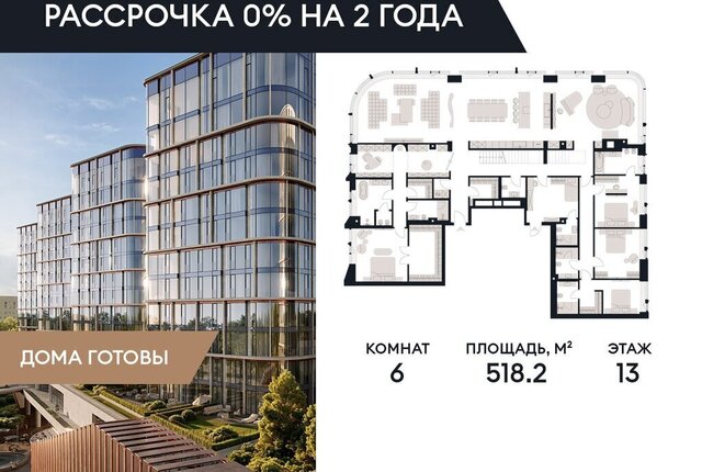 метро Парк Победы 3к/3 фото
