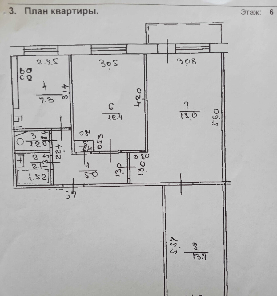 квартира г Уфа р-н Советский Утренний ул Айская 62 м-н фото 1