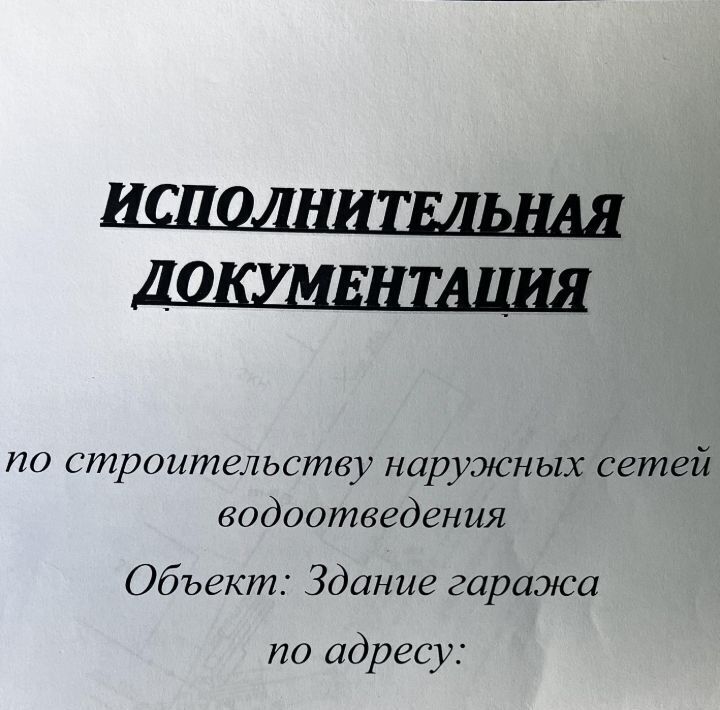 офис г Калуга р-н Октябрьский проезд Новослободский фото 9