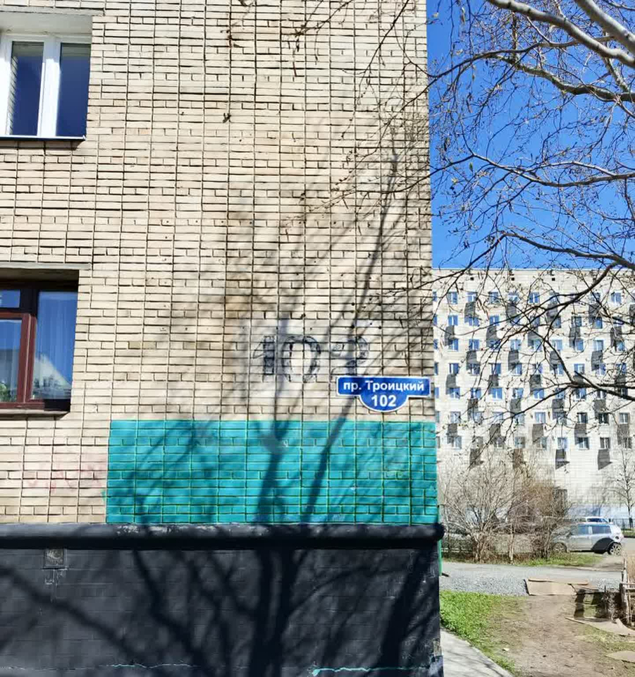 квартира г Архангельск р-н Октябрьский округ пр-кт Троицкий 102 фото 23