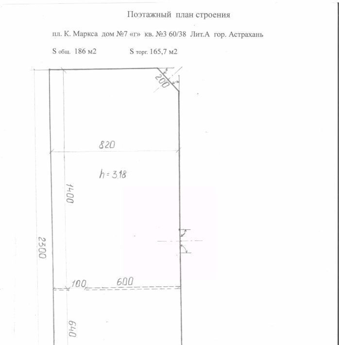 свободного назначения г Астрахань р-н Кировский пл Карла Маркса 7г фото 5