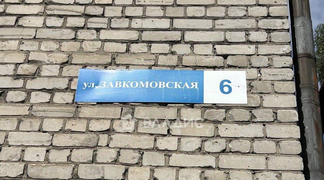 квартира г Нижний Новгород Чкаловская ул Завкомовская 6 фото 13