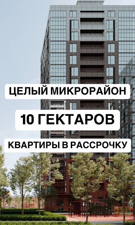 квартира г Махачкала р-н Кировский ул Даганова 139 Кировский внутригородской район фото 4