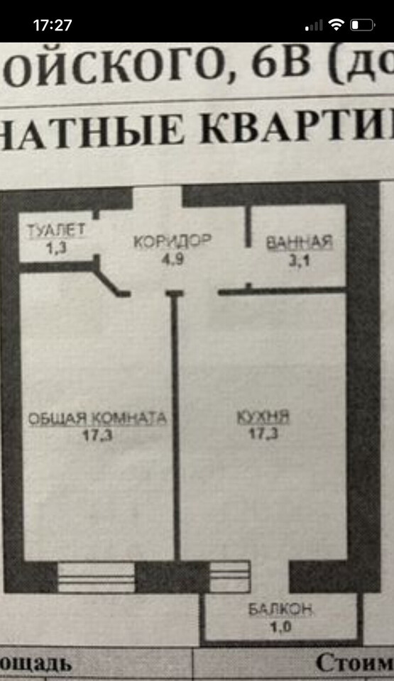 квартира г Тамбов р-н Октябрьский ул Подвойского 6в ЖК «Подвойского 6В» фото 7